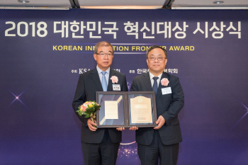 ChungHo 18 năm liên tiếp được trao tặng giải Doanh Nghiệp Đổi Mới Sáng Tạo - Hàn Quốc
